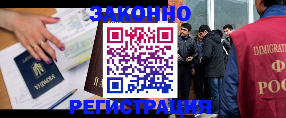 пропишу в квартире в Высоковске